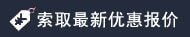 分析乙二醇200（PEG200）的粘度與溶解性